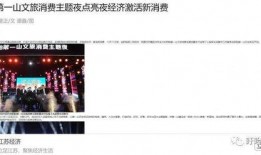 淮安新闻怎么爆料,携手共建，共筑美好家园——市民爆料助力城市治理