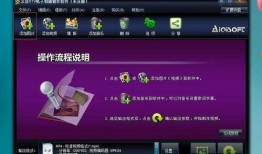 道具娱乐爆料怎么做视频,揭秘视频制作背后的秘密与技巧